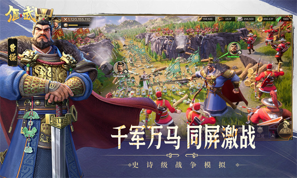 偃武[图4]