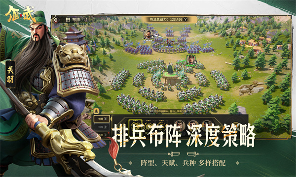 偃武[图3]