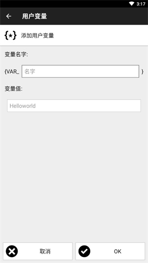 NFCTasks[图4]