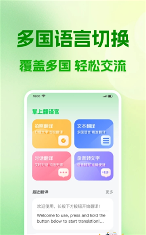 AI智能翻译[图2]