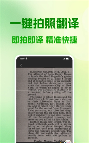 AI智能翻译[图3]