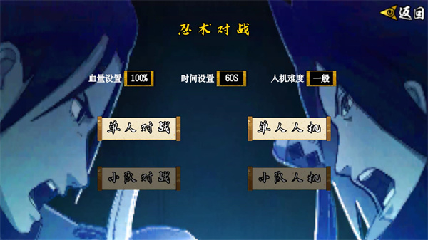 像素火影次世代宇智波鼬[图1]