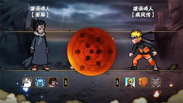 像素火影次世代宇智波鼬[图2]