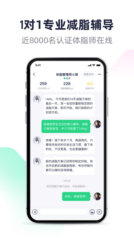 瘦吧[图3]