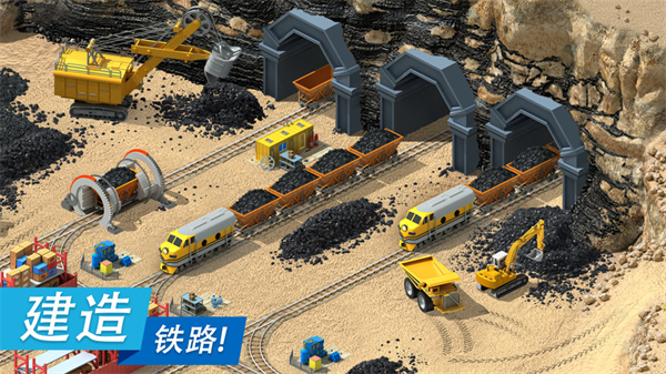 特大城市最新版[图1]