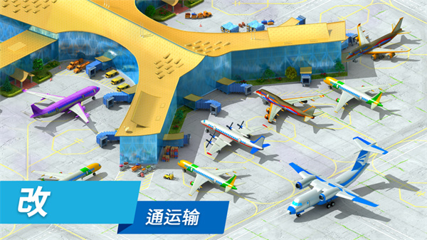 特大城市最新版[图4]