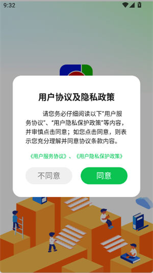 方圆优学[图1]