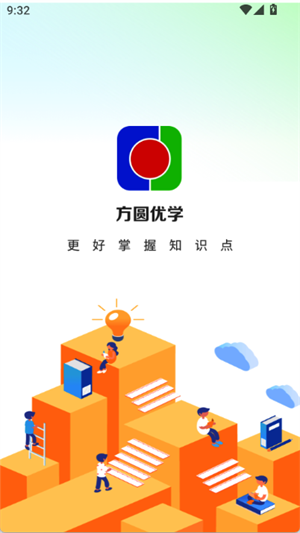 方圆优学[图2]