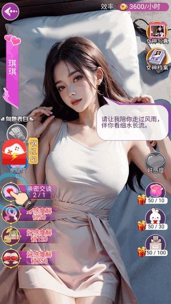 美人不要影响我[图1]