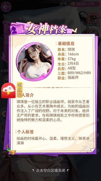 美人不要影响我[图2]