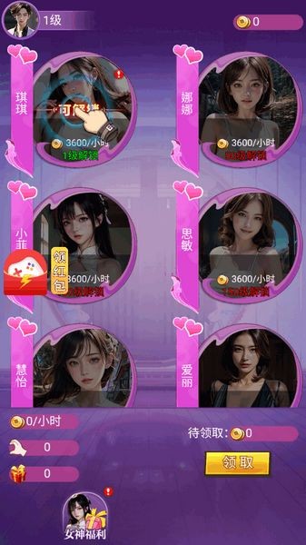 美人不要影响我[图3]