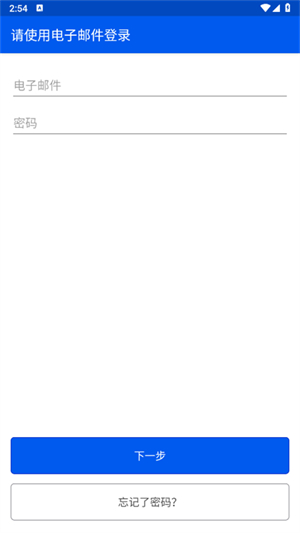 Be My Eyes[图3]