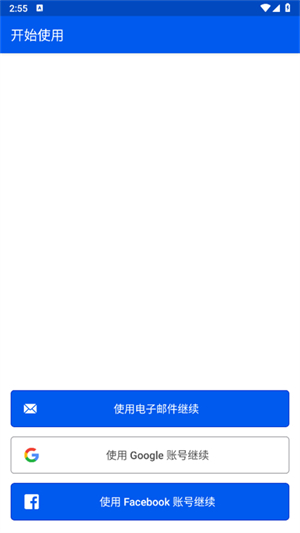 Be My Eyes[图4]
