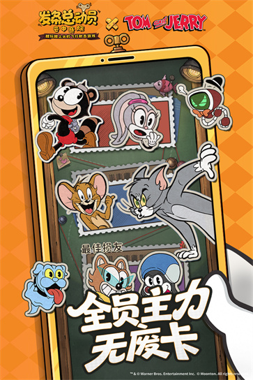 发条特工队[图1]