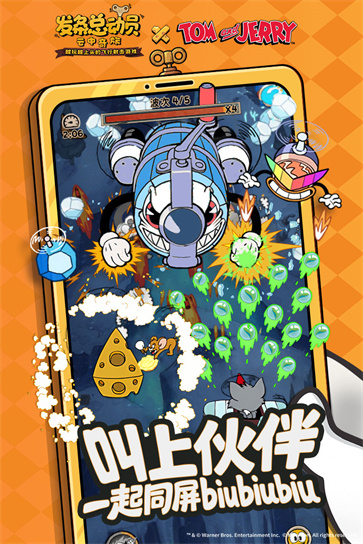 发条特工队[图3]