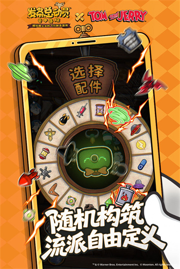 发条特工队[图4]