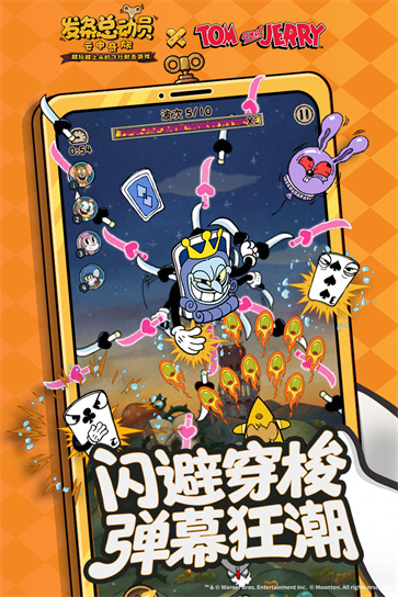 发条特工队[图5]