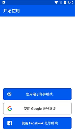 做我的眼睛[图2]
