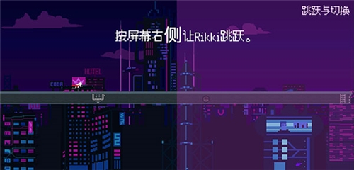 赛博冲刺游戏下载[图2]