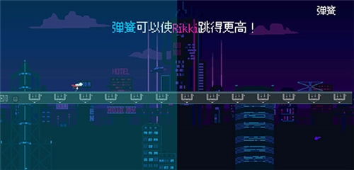 赛博冲刺游戏下载[图3]