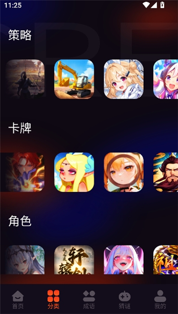 游创工坊抽卡分析[图2]