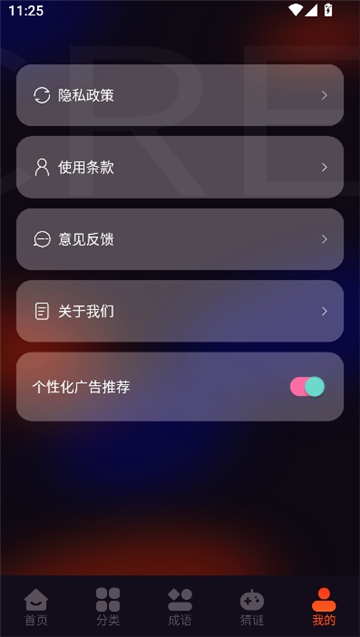 游创工坊抽卡分析[图5]