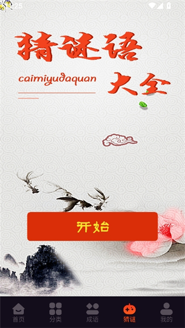 游创工坊抽卡分析[图4]