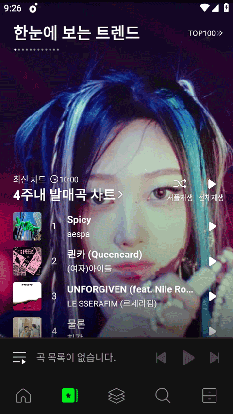 melon安卓版最新版[图1]