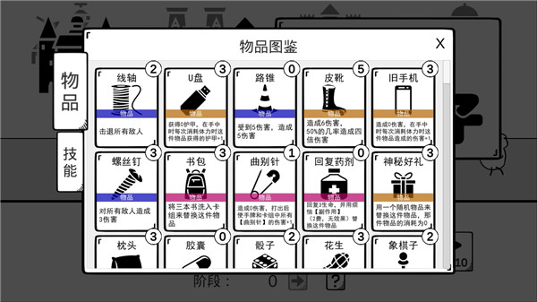我是熊孩子[图2]