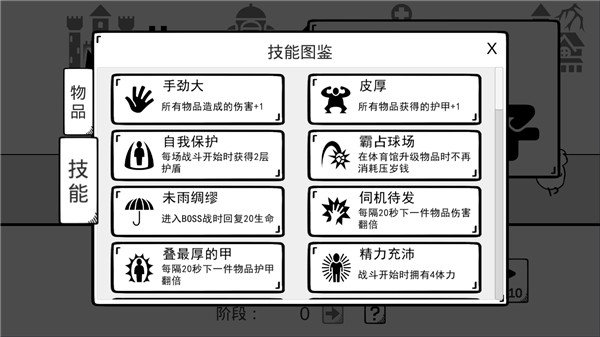 我是熊孩子[图3]