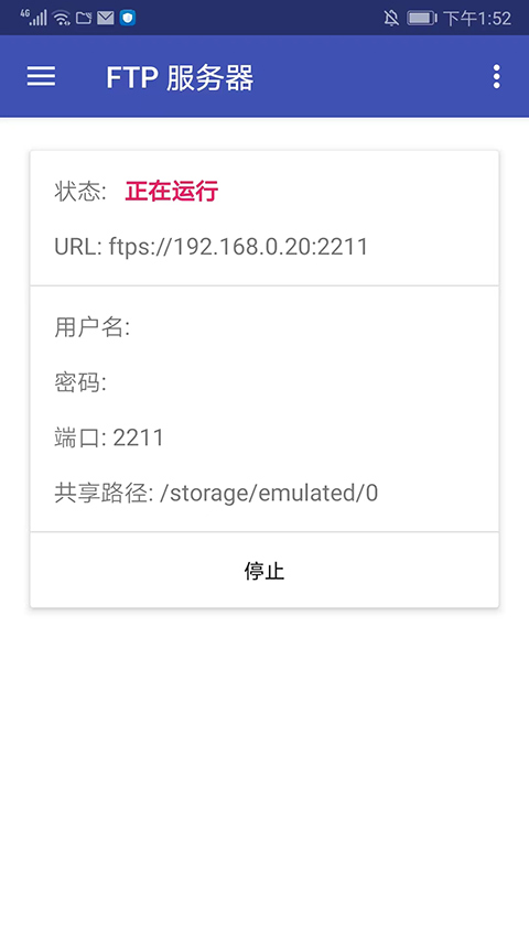 amaze文件管理器[图3]