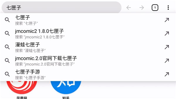 ok浏览器TV版[图4]
