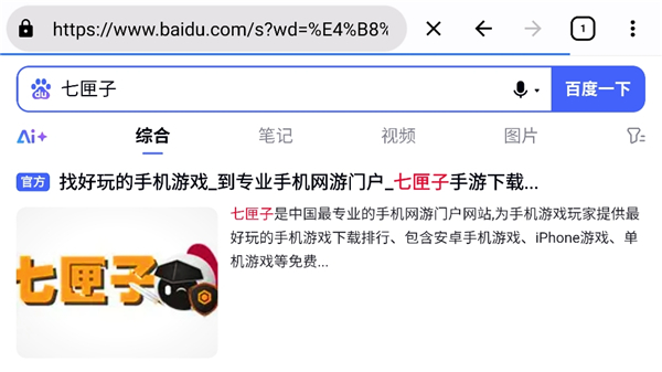 ok浏览器TV版[图5]