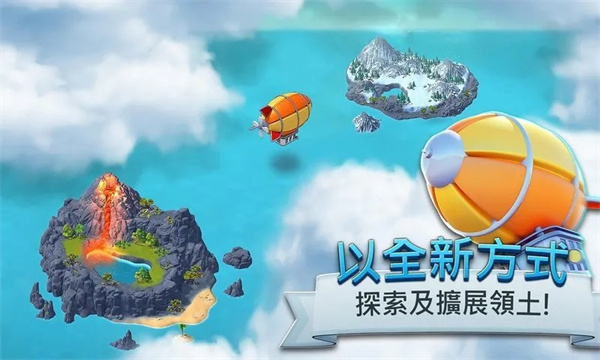 城市岛屿5[图1]