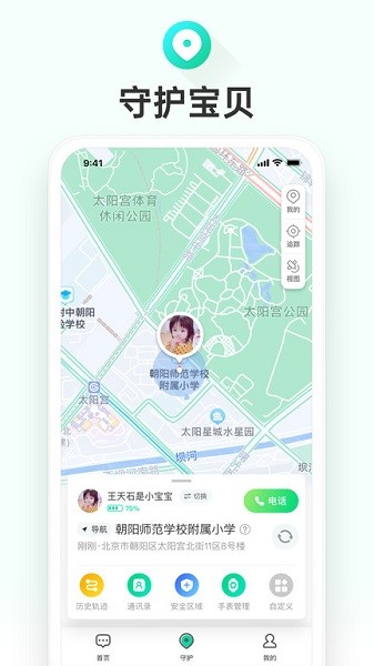 成长童伴[图1]