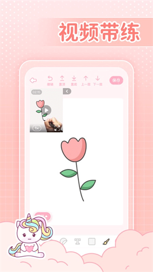 装扮次元手帐[图4]