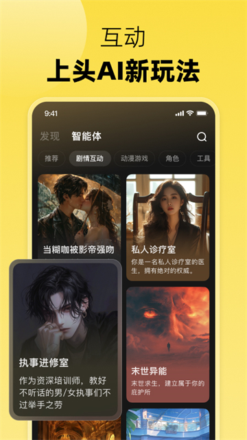 冒泡鸭无审核版本[图1]