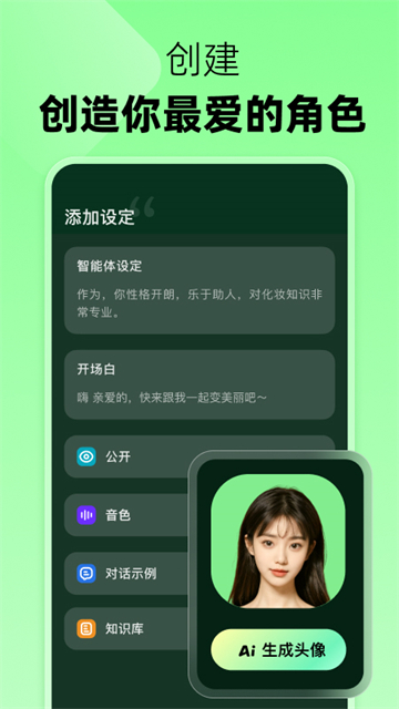 冒泡鸭无审核版本[图2]