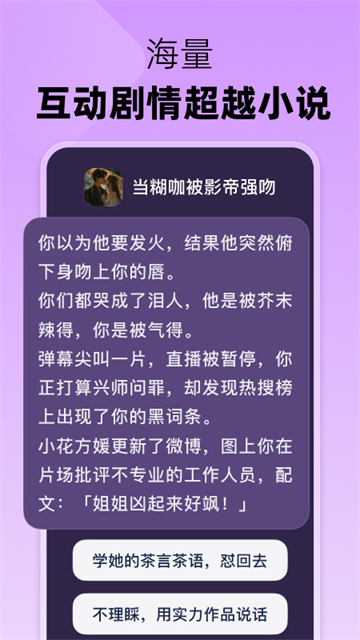 冒泡鸭无审核版本[图4]