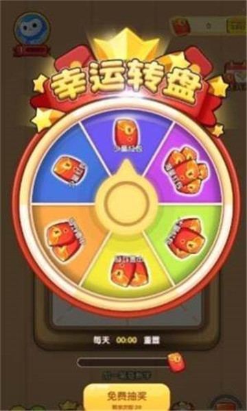 奇妙的汉字游戏下载[图2]