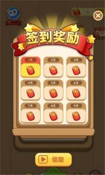 奇妙的汉字游戏下载[图1]