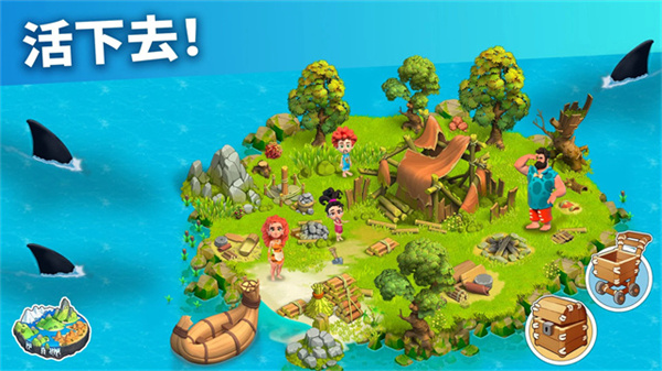 家庭岛极速版[图3]