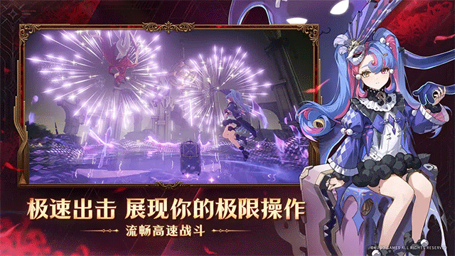 鸣潮官方正版[图4]