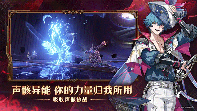 鸣潮官方正版[图5]