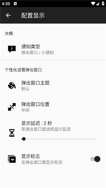 nfctasks安卓[图5]