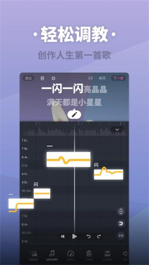 ACE虚拟歌姬国际版[图2]