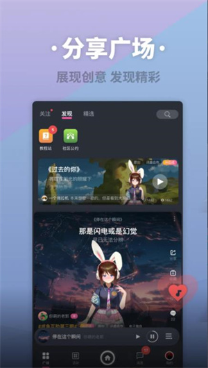 ACE虚拟歌姬国际版[图4]