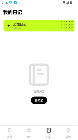 mm管理器[图1]