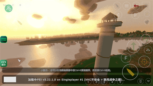 未转变者联机版[图1]