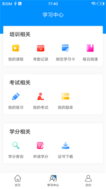 医博士[图2]
